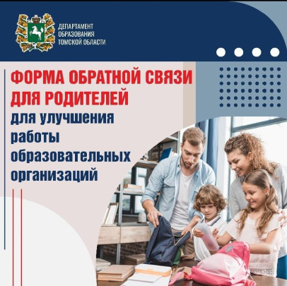 Форма обратной связи Форма обратной связи.
